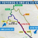 진례맑은물순환센터(구.진례하수처리장) | [보도자료] 제21대 국회의원 김해시을 선거 공약 3 : 생태도시 김해