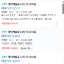 골드입찰