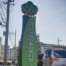 재능기부 미용봉사 영천시장애인종합복지관 재능기부 미용봉사를 다녀왔습니다 영천노랑머리 당신을...