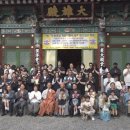 동광당 - 삼척시 도계로 281-1 | 동광당