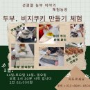 외서농장 이미지