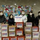 경희대석사 슈퍼키즈 태권도장 | 평택시 고덕동 슈퍼키즈태권도 라면 나눔 ‘훈훈’