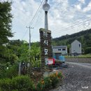 지에스25홍천현대점 | 홍천 여행 / 오션월드 근처 숙소 까사모로펜션 후기