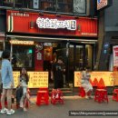 강남대로 163 이미지