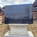 함안 검암리 충순당 | 경남 함안 무진정 주변 가볼 만한 곳/동산정, 황곡서원, 충순당 위치와 주차정보