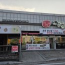 이비가짬뽕원주