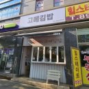 유재빌딩 이미지