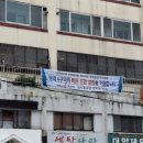 하단1동 행정복지센터 이미지