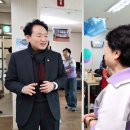 송림4동 경로당 이미지