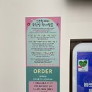 스프링데이광주점 네이버블로그