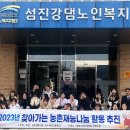 섬진강댐노인복지관 이미지