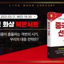 선택21 이미지