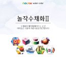 수채화2 이미지