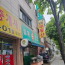 엄마손만두분식 | 대전 열매손만두분식 후기