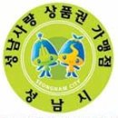 안경마을콘택트 이미지