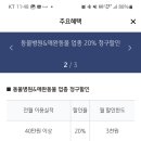 우리펫 네이버블로그