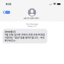 정성PT&운동센터