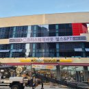 하양지구 5 이미지