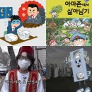 주식회사 메디톡스 서울지점 | 키이스케이프 메모리컴퍼니 필름바이밥(FILM BY BOB) 4인 미지근 후기 (feat. 예약금 잘못 입금했을 때)