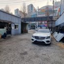 찬영부분정비공업사 이미지