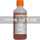 코미약국 이미지