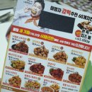 60계치킨 천호역점 이미지