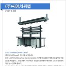 (주)경연전람 이미지