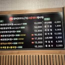 여보밥먹고가자