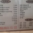 (주)더도이종가집