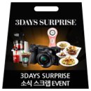 대박이쇼핑