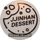 원일로45번길 이미지