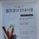 양평진소담칼국수