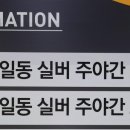 현대직업소개소 - 용인시 처인구 | 현대직업소개소