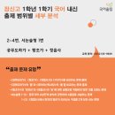 잠신고등학교(내) 이미지