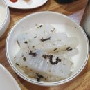 솔밭오리진흙구이