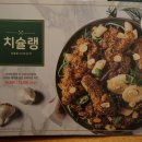 호치킨논현역