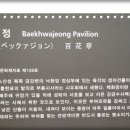부여(사비)-04 이미지
