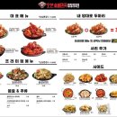 순살로두마리치킨 이미지