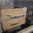 부산한의원 이미지