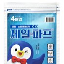 제일유통 이미지