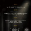 제이콥스아트웍스