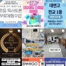 조각공원로 이미지