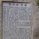 砧 山 晩 照<침산만조> "대구북구 오봉산 침산공원"<09_10_04> 이미지