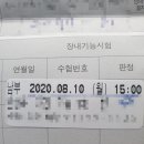 남부면허시험장 본관 네이버블로그