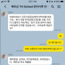 공인나눔번역 행정사사무소 이미지
