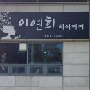 여주-0817 이미지