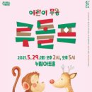 누림아트홀 이미지