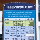 덕풍계곡마을야영장 이미지