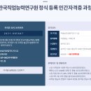 [1급과정] 미술심리상담지도사 1급 이미지