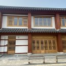 경기전 여행자 라운지 이미지